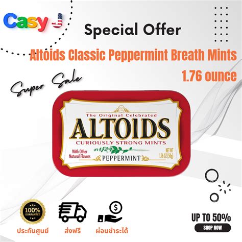 Altoids Classic Peppermint Breath Mints 176 Ounce Tin ลูกอมระงับ