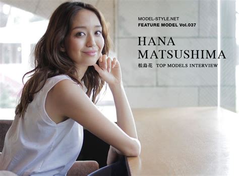 Model Style Net Hana Matsushima