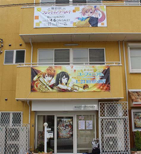 Maybe you would like to learn more about one of these? Kyoto Animation's - pels studios