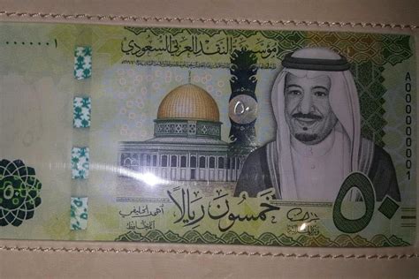 Check spelling or type a new query. توعية المستهلك: العملة السعودية الجديدة الاصدار السادس 1438 هـ