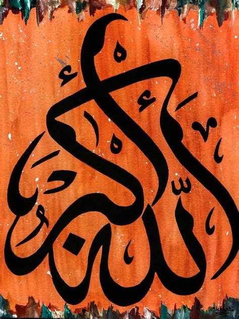 Allah Hu Akbar Watercolor Islamic Calligraphy Painting By Muhammad