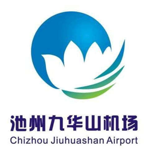 Chizhou Jiuhuashan Airport 池州九华山机场 Is A 2 Star Airport Skytrax