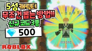 Use 로블록스 and thousands of other assets to build an immersive game or experience. 타워디펜스 신규코드 - Результаты поиска - TheWikiHow
