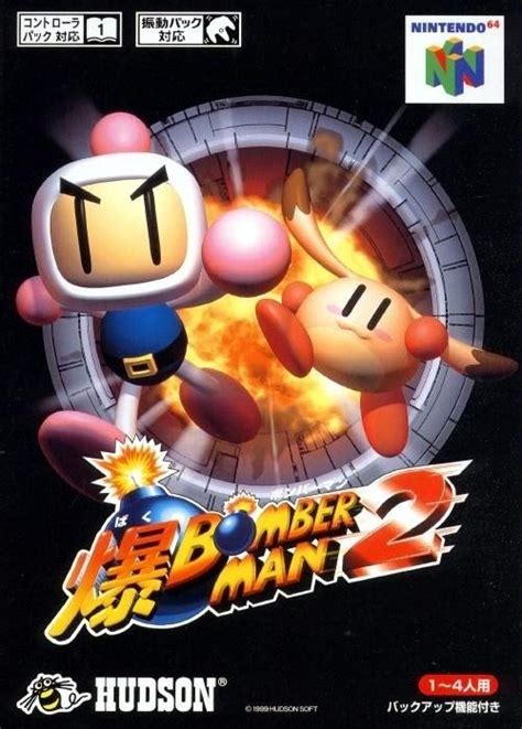 Bomberman 64 The Second Attack Details Launchbox Games Database