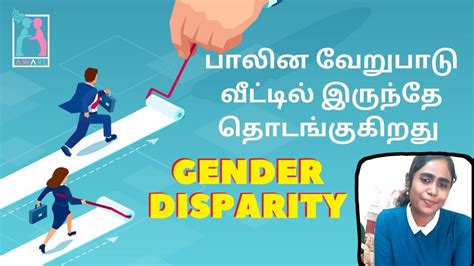 What Is Gender Disparity Do We Need Gender Roles Day 2 Sexed Talks Aware India Youtube
