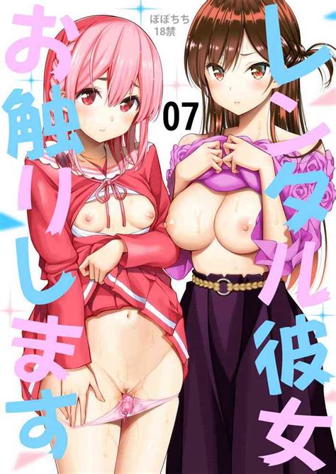Sumi Sakurasawa Hentai Manga Doujins Xxx Anime Porn Hot Sex Picture