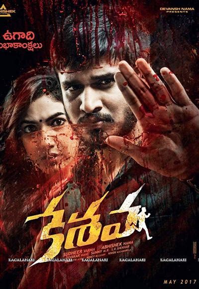 The tragic death of his father causes tombiruo to seek revenge and punish those responsible. Keshava (2017) Watch Full Movie Free Online - HindiMovies.to