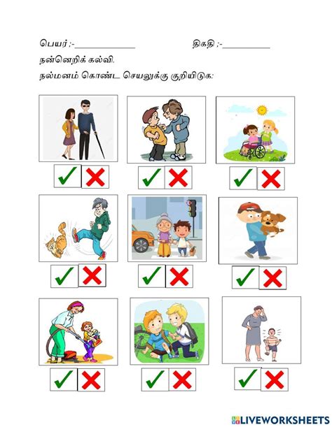 Moral Value Interactive Worksheet Live Worksheets