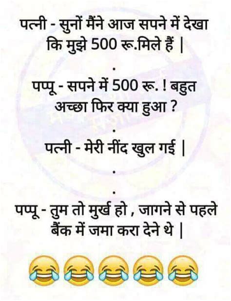 Pin By Narendra Pal Singh On Jokes Funny Quotes For Instagram Jokes