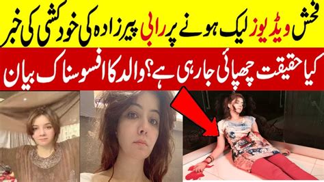 Rabi Pirzada Suicide After Private Video Leaked Reality Youtube