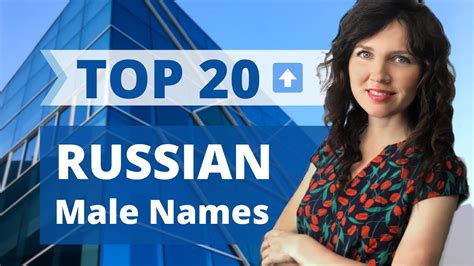 Top 20 Russian Male Names Youtube