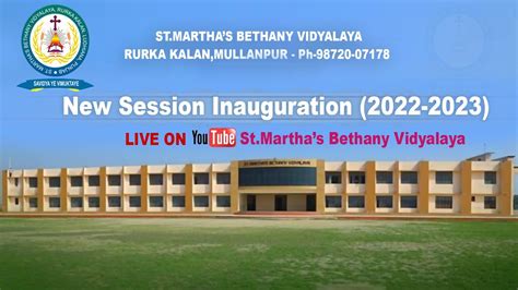 New Session Inauguration 2022 2023 Youtube