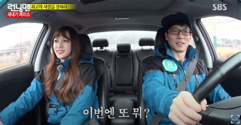 Video Exid Hani Shows Her Ever So Free Spirited Side On Running Man