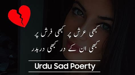 2 Line Sad Poetry Best Urdu Poetry Collection 2 Line Urdu Poetry