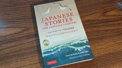 japanese stories for language learners review japanese tactics