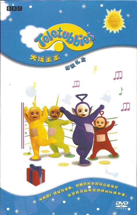 Buy Teletubbies Boxed Set 21 Dvds~whats That Go And Lets Dance