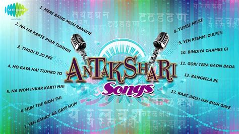 Popular Antakshari Songs Full Antakshari Songs Audio Jukebox Youtube