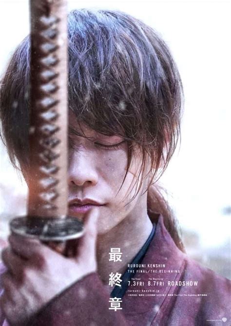 With mayo suzukaze, shanon weaver, miki fujitani, judson jones. فیلم سرانجام رورونی کنشین بخش 2 Rurouni Kenshin: Final ...