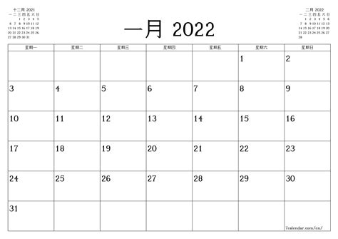 2022 2023 Academic Year Calendar Academic Year Wall Chart 2022 2023