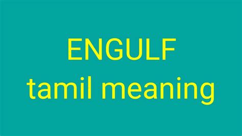 தமிழ் அகராதி provides meaning in tamil for english , tamil and other language. ENGULF tamil meaning / சசிகுமார் - YouTube