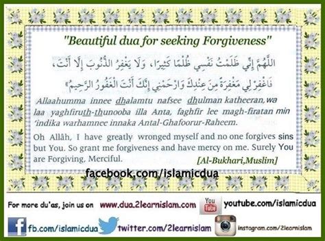 Dua To Seek Mercy And Forgiveness Of Your Sins