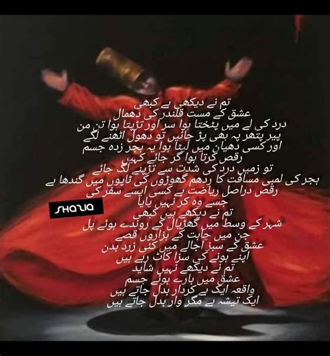 Pin By Shaziairfan On Ishq Sufi Quotes Sufi Poetry
