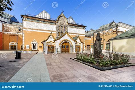 The State Tretyakov Gallery Is An Art Gallery In Moscow Russia Stock