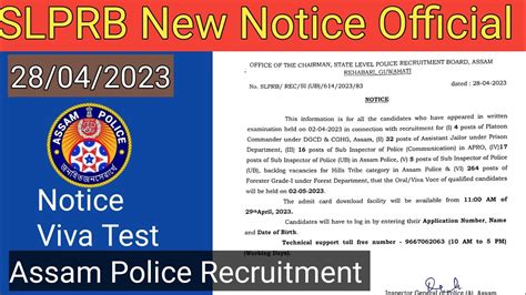 Assam Police Recruitment New Updates SLPRB Official Notice Today