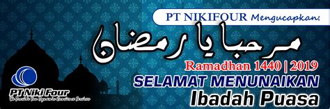 This is a positive indication of the levels of confidence which our investors place in our brand and i thank you, retail partners for playing an integral role in helping us achieve this milestone. Kaligrafi Tulisan Arab Marhaban Ya Ramadhan Png | Hidup ...