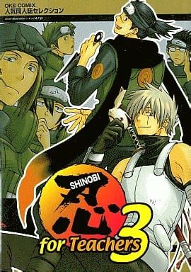 Boy Zurab Comic Naruto Shinobu For Teachers 3 OKS COMIX Book