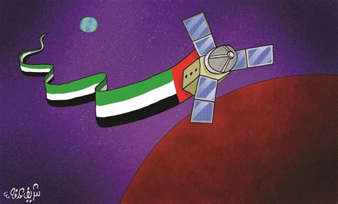 في مركز محمد بن راشد للفضاء. Toshfesh - Daily Cartoon