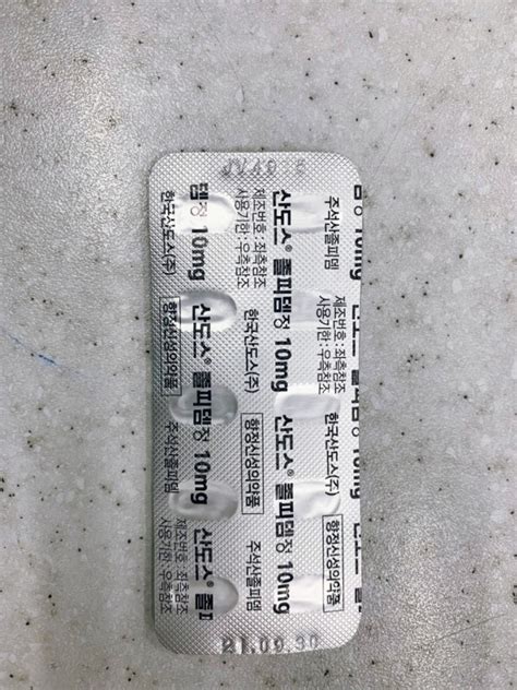 약 봉투 배달 의뢰받은 퀵 기사 약국 찾자 약사 화들짝 놀라며 한 말 배달기사 기지발휘 마약 NTD Korea