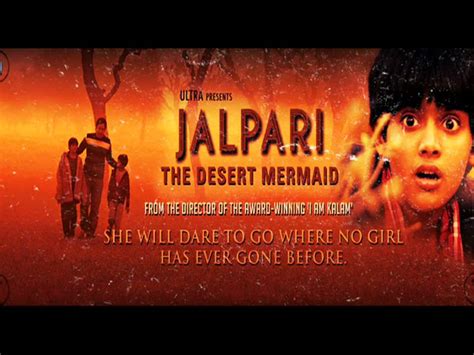 Bargad Ke Pedo Pe Lyrics Jalpari The Desert Mermaid 2012 Piyush