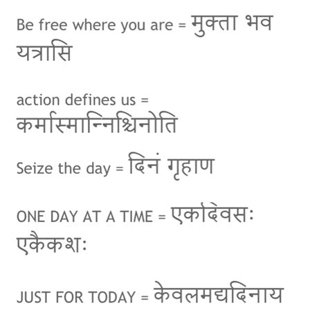 !zindgi ka pata nahi kab ruk jaye ,is lye apna supne jaldi pure kore. quotes sanskrit - Google zoeken | Sanskrit tattoo, Phrase tattoos, Tattoos with meaning