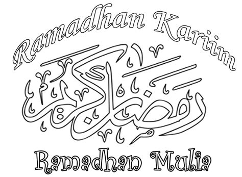 Mewarnai Kaligrafi Ramadan Gambar Mewarnai