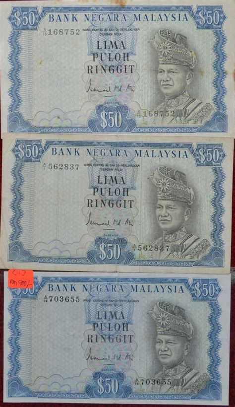 In this piece, we how to fix most common siri problems on macos 10.15. Galeri Sha Banknote: WANG KERTAS RM50 SIRI PERTAMA 1967