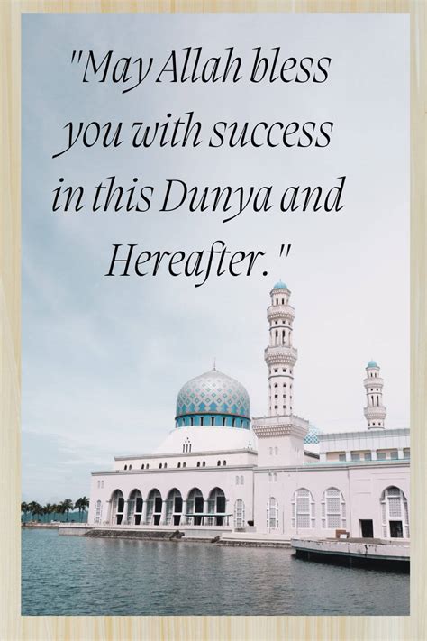 May Allah Bless You Quotes Dpquotes Com