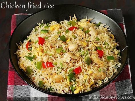Chicken Fried Rice Recipe How To Make Chicken Fried Rice Recipe