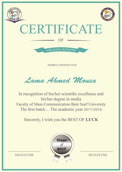 Pin By Reem Fouad On Certificate Mass Communication Wish You The