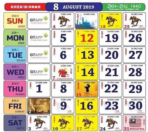 Calendar July 2021 Malaysia