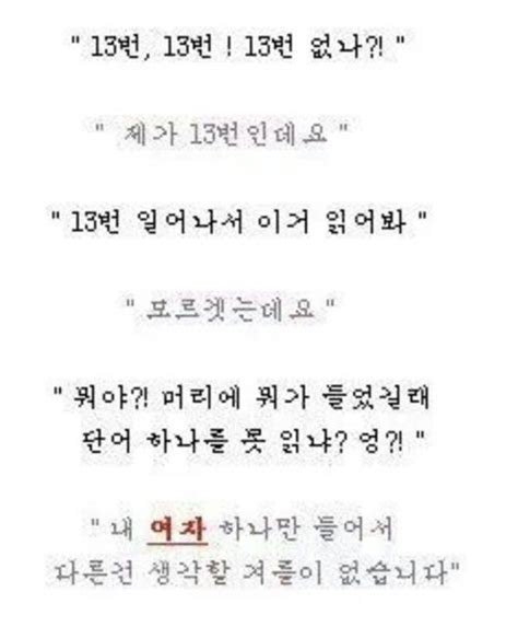00:00 프리스타일ㅡy (please tell me why) 04:37 하울(howl)ㅡperhaps love. 싸이월드시절 감성글(스압)
