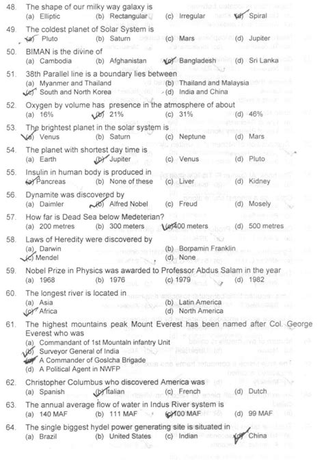 General Knowledge Quiz Download Ppsc Fpsc Nts Pts Uts Ots Its Solved