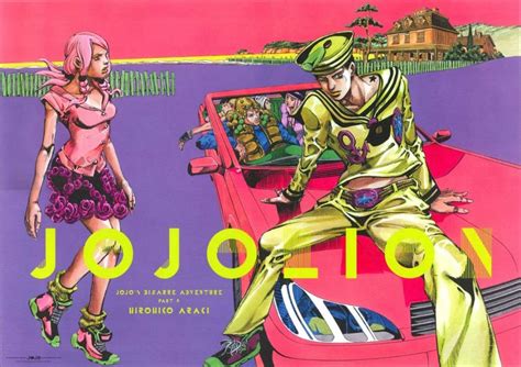 Hirohiko Araki Jojo Exhibition 2012 Official Poster B2 Part 8