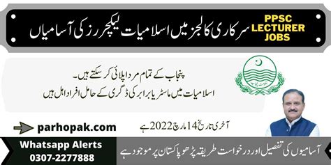 Ppsc Lecturer Jobs For Islamiat Males Latest Advertisement February