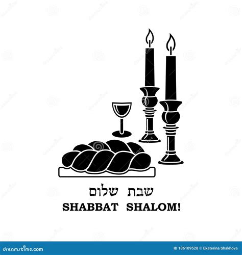 Shabbat Shalom Set Stock Vector Illustration Of Translated 186109528