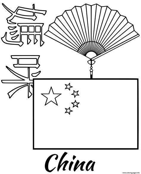Use crayola® crayons, colored pencils, or markers to color the flag of taiwan. China Flag Letters Coloring Pages Printable