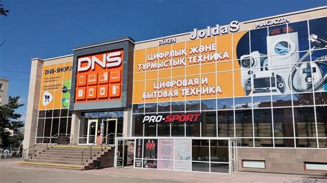 Кокшетау - магазин DNS DNS в ТД Joldas : адрес, телефон, часы работы ...