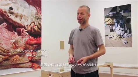 Wolfgang Tillmans Your Body Is Yours Youtube