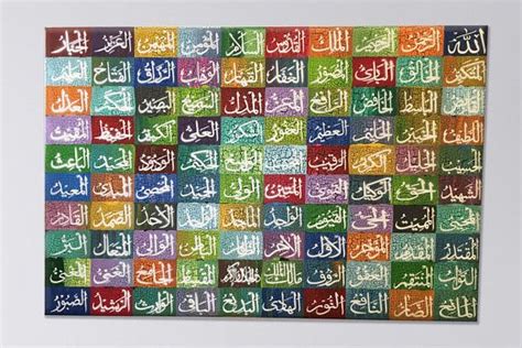Islamic Calligraphy Toronto 99 Names Of Allah Hand Painted Islamic