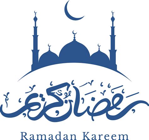 Calligraphy Vector Ramadan - Ramadan Kareem Logo Png Clipart - Full ...